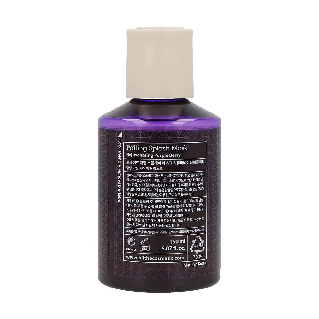 [BLITHE] Patting Splash Mask Rejuvenating Purple Berry 150ml - KLO
