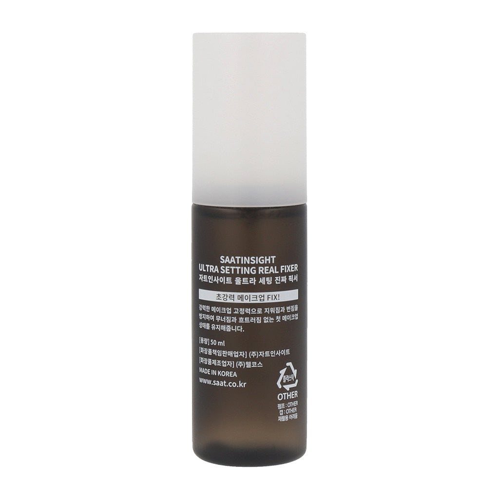 S.A.A.T INSIGHT Ultra Setting Real Fixer 50ml - KLO