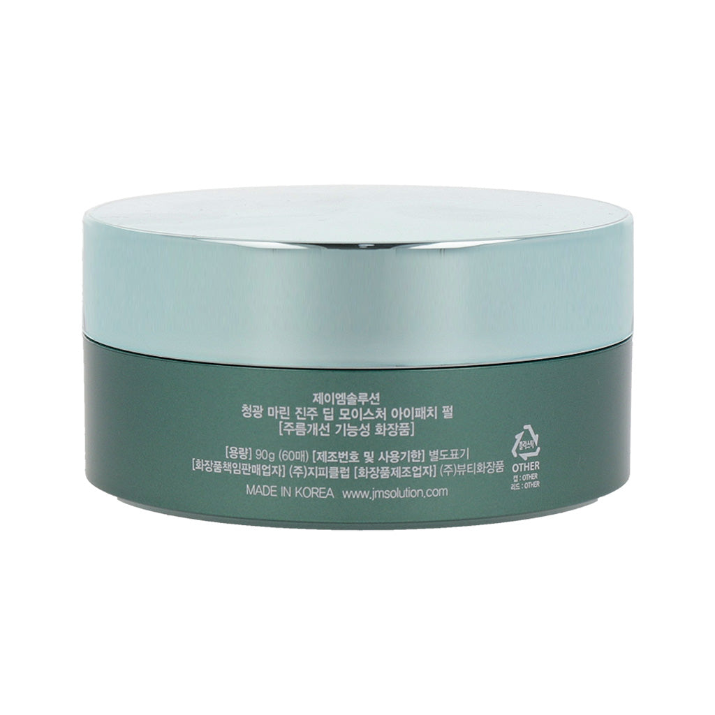 JM Solution Eye Patch 60ea #Honey Luminous Royal Propolis / #Marine Luminous Pearl Deep Moisture - KLO