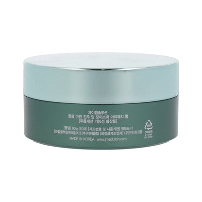 JM Solution Eye Patch 60ea #Honey Luminous Royal Propolis / #Marine Luminous Pearl Deep Moisture - KLO