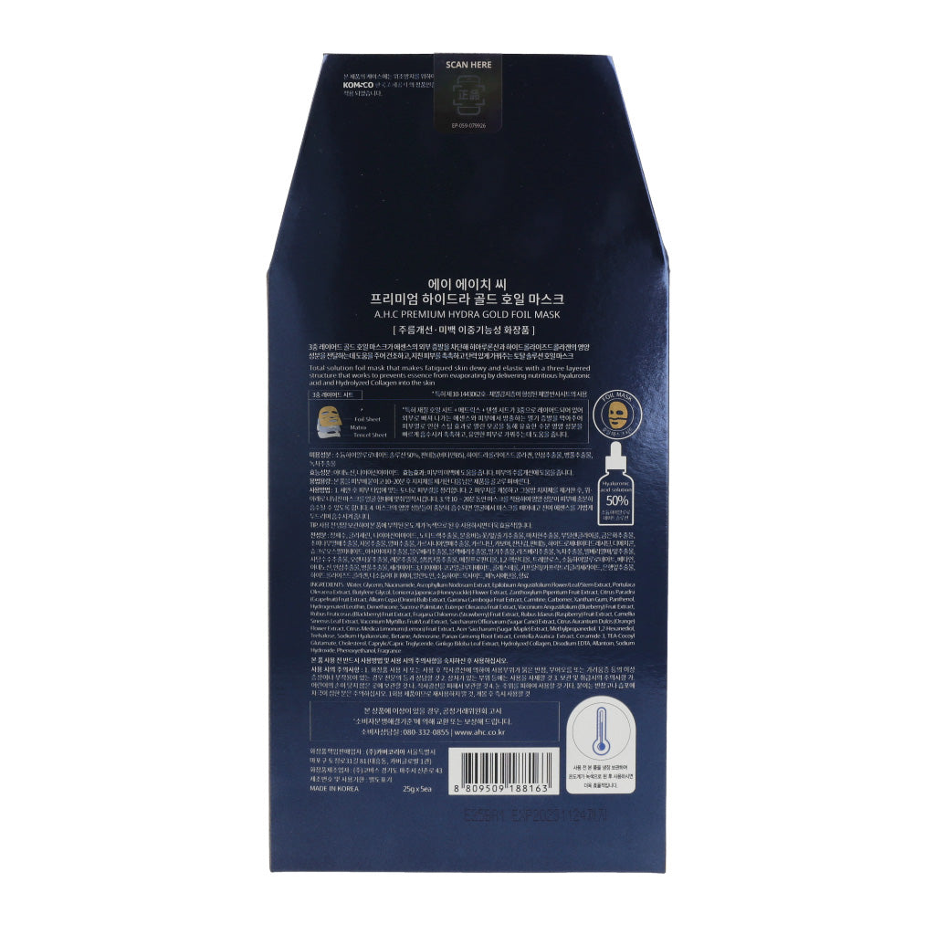 AHC Premium Hydra Gold Foil Mask Sheet 25g 5ea - KLO