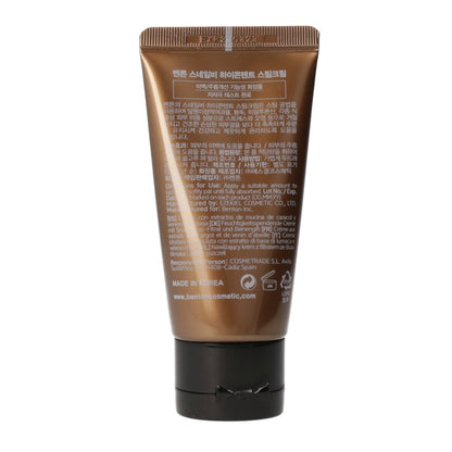 BENTON Snail Bee HighContent Steam Cream 50g