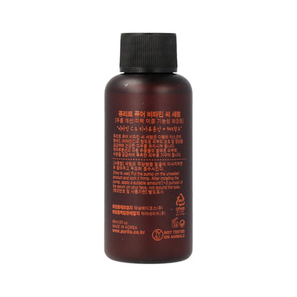 PURITO Pure Vitamin C Serum 60ml - KLO