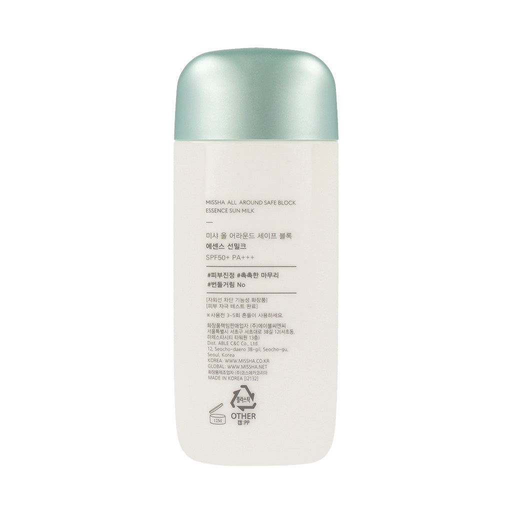 [US Exclusive] MISSHA All-around Safe Block Essence Sun Milk SPF50+ PA+++ 70ml - KLO