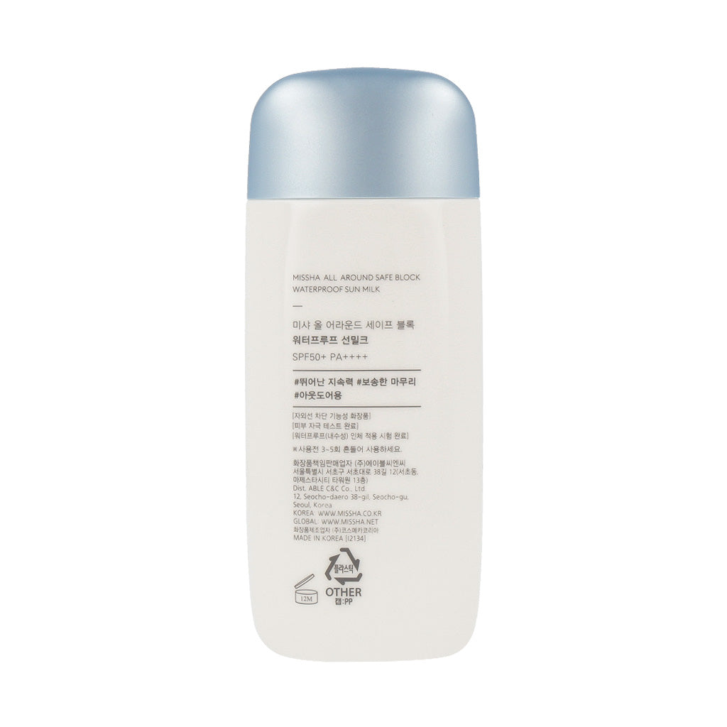 [US Exclusive] MISSHA All Around Safe Block Waterproof Sun Milk SPF 50+ PA+++ 70ml - KLO