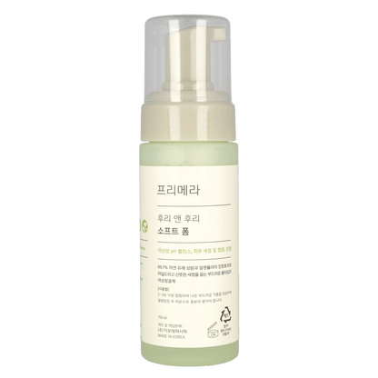 Primera Free &Free Soft Foam 150ml - KLO