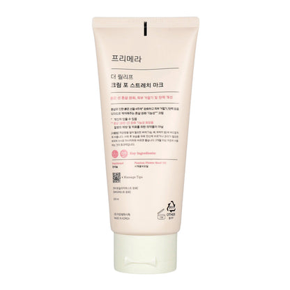 Primera The Relief Cream for Stretch Marks 200ml - KLO