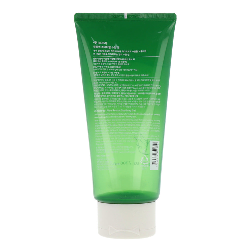 [US Exclusive] Innisfree Aloe Revital Soothing Gel 300ml - KLO