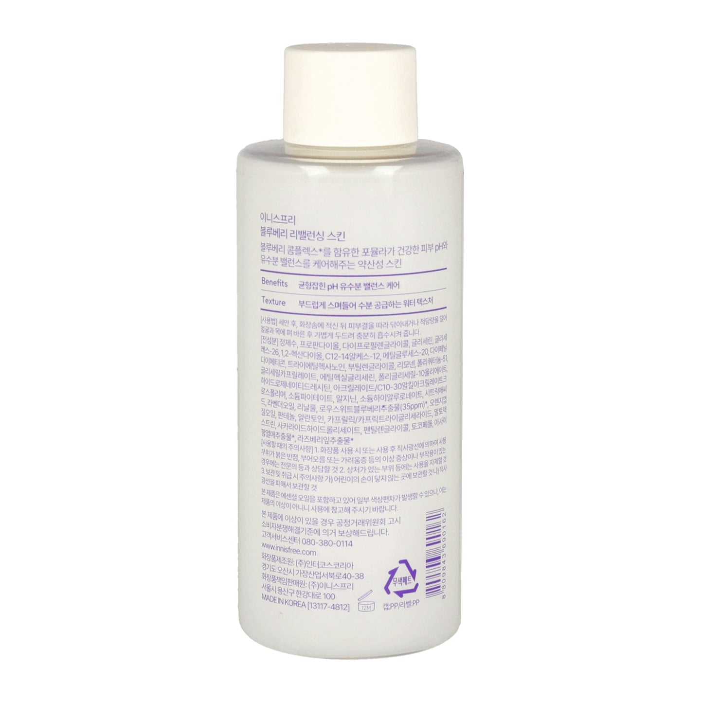 Innisfree Blueberry Rebalancing Skin 150ml - KLO