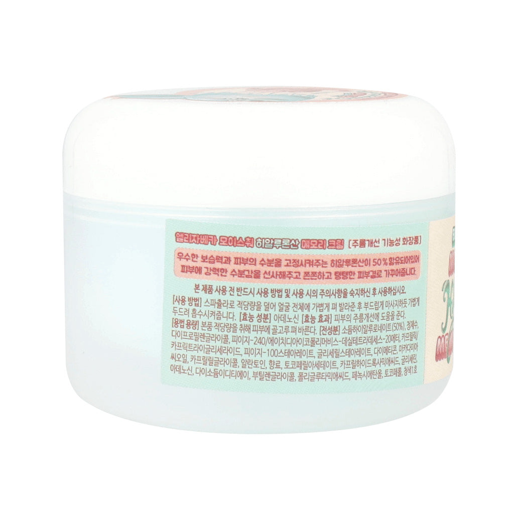 Elizavecca Moisture Hyaluronic Acid Memory Cream 100ml - KLO