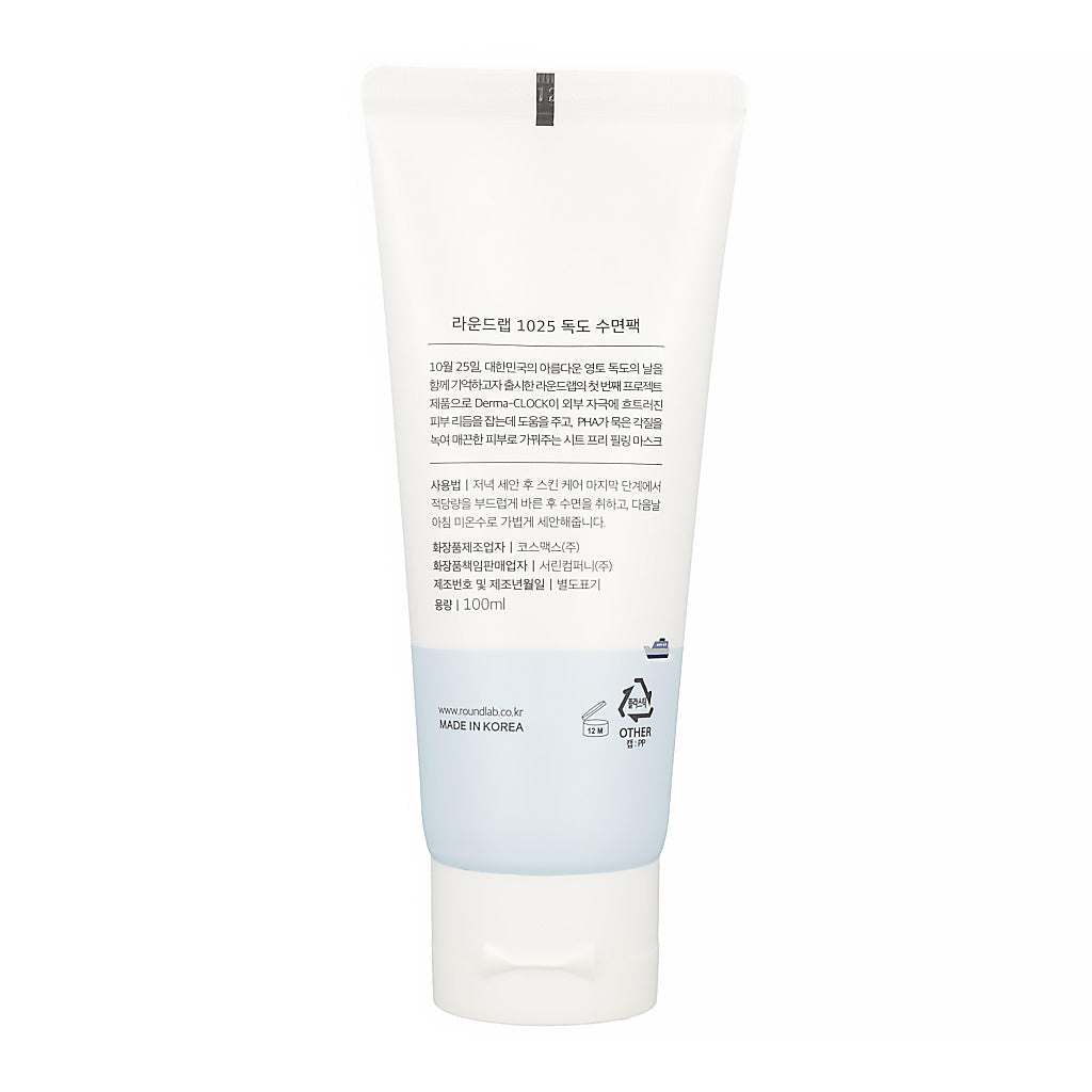 ROUND LAB 1025 Dokdo Sleeping Pack 100ml - KLO