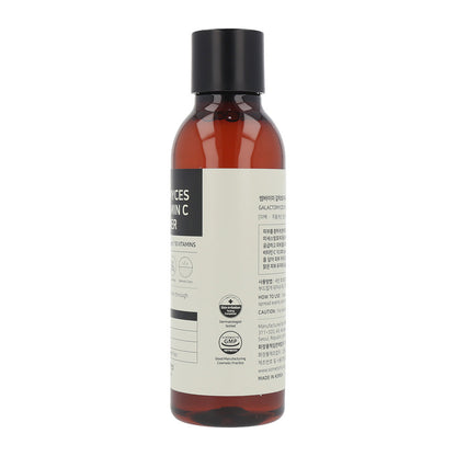 SOME BY MI Galactomyces Pure Vitamin C Glow Toner 200ml - KLO