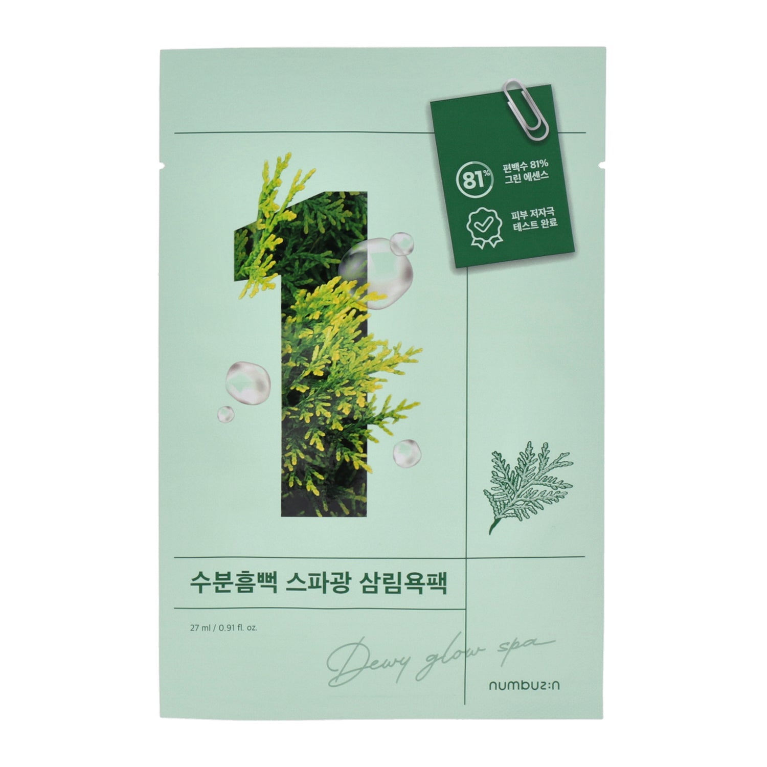 numbuzin No.1 Dewy Glow Spa Sheet Mask 4ea - DODOSKIN