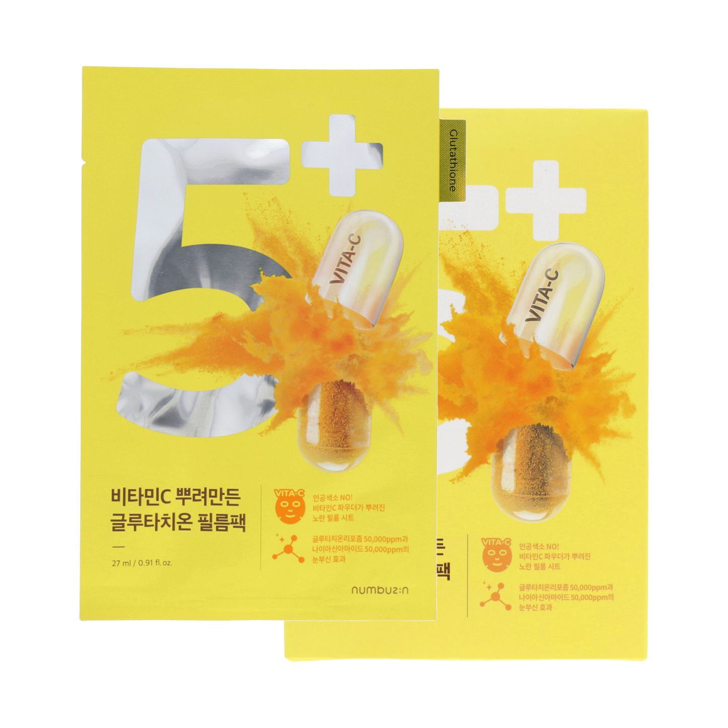 numbuzin No.5 Vitamin Spotlight Sheet Mask Set - DODOSKIN