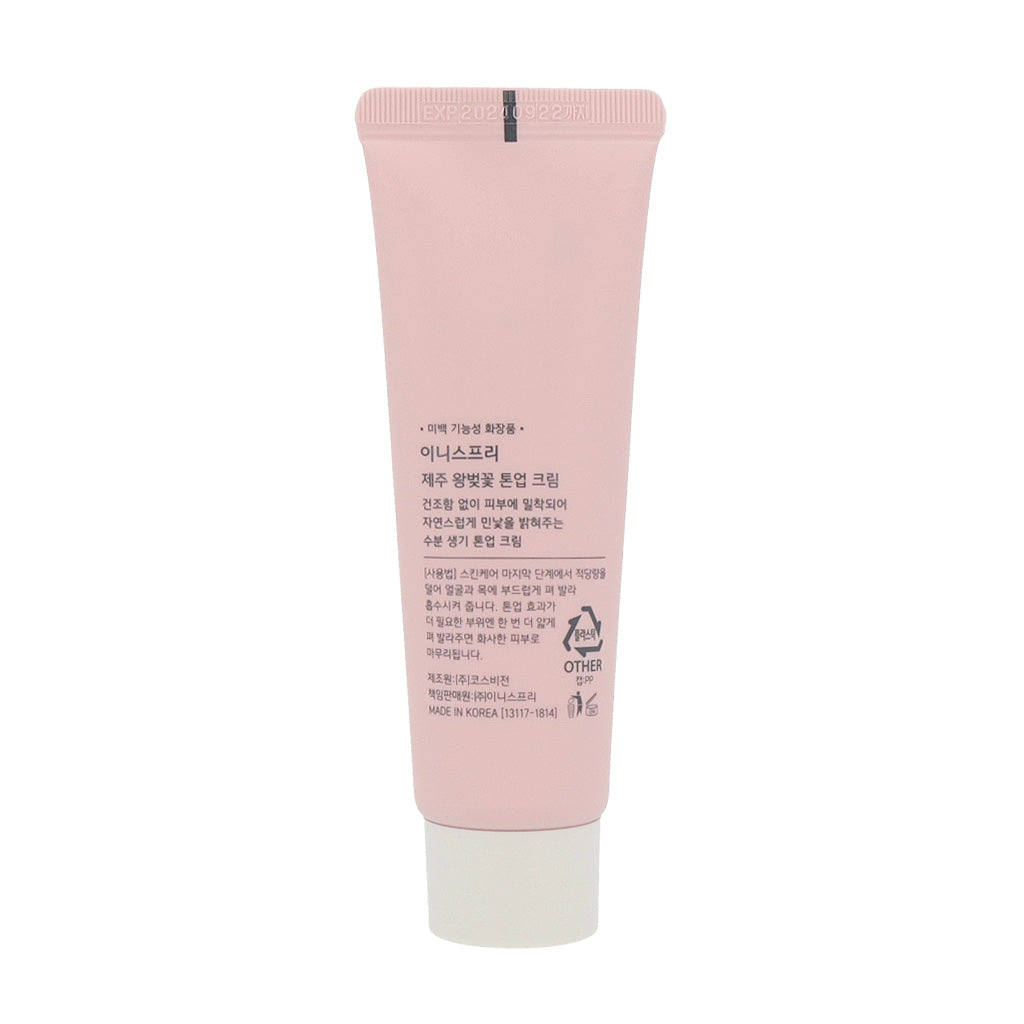[US Exclusive] Innisfree Jeju Cherry Blossom Tone Up Cream Tube 50ml - KLO