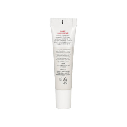 MANYO FACTORY Treatment Lip Serum 10ml