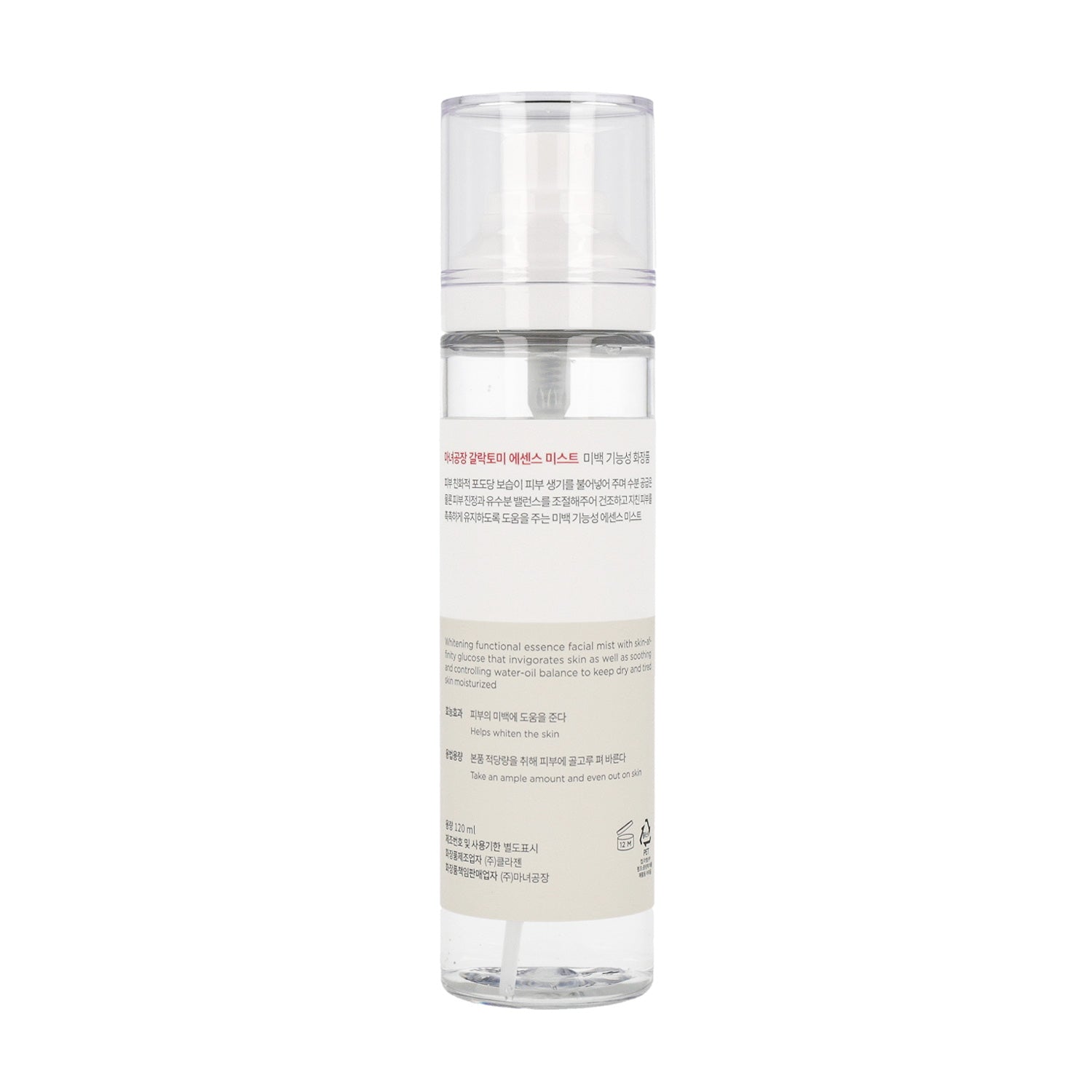 MANYO FACTORY Galactomy Essence Mist 120ml - DODOSKIN