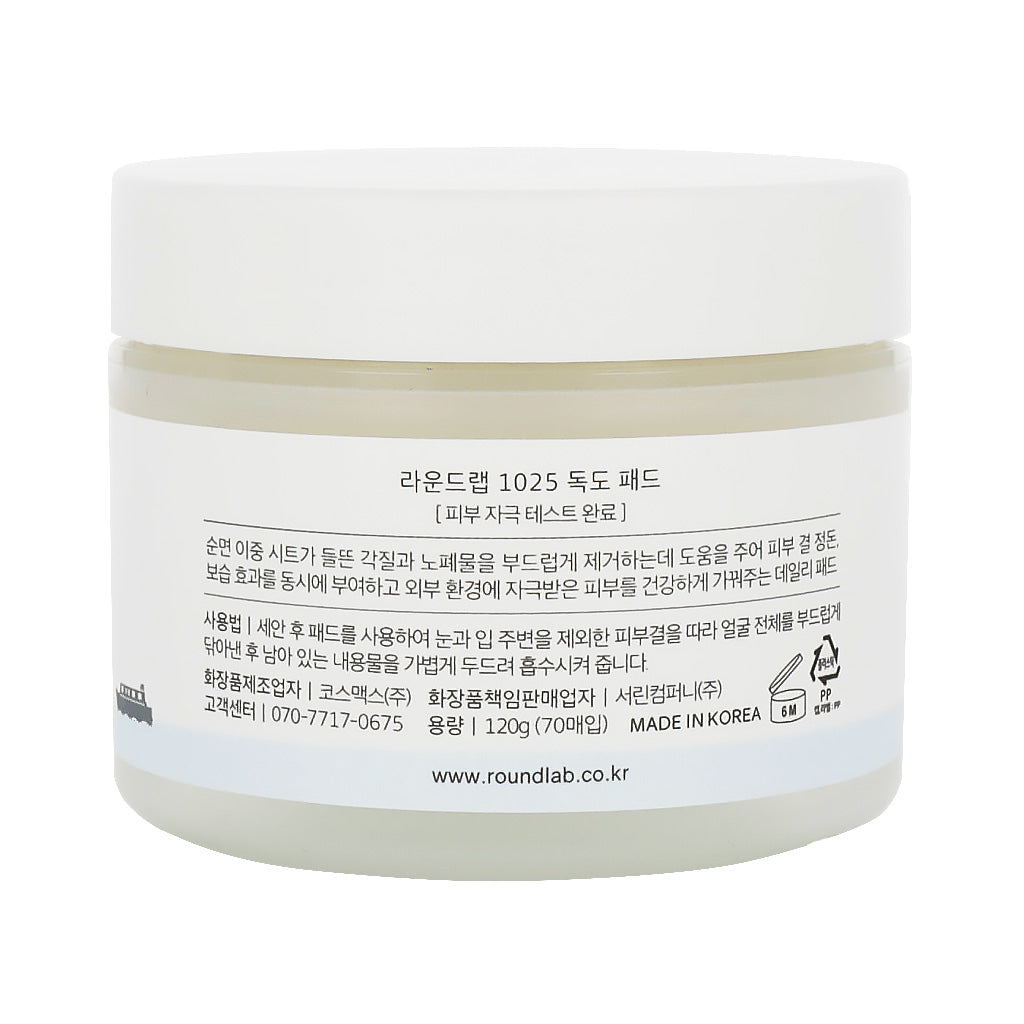 ROUND LAB 1025 Dokdo Pad 70 pads - KLO