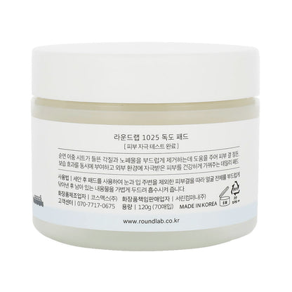 ROUND LAB 1025 Dokdo Pad 70 pads - KLO