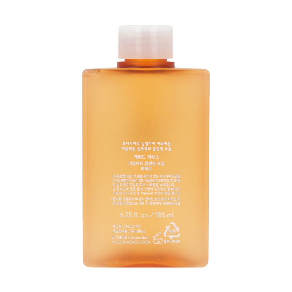ETUDE HOUSE Real Art Cleansing Oil Perfect 185ml - KLO