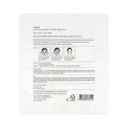 IOPE Bio Conditioning Essence Hydro Engancing Mask Pack 10ea - Dodoskin