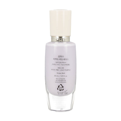 Sulwhasoo Sulwhasoo Perfecting Veil Base SPF29/PA++ 30ml - KLO