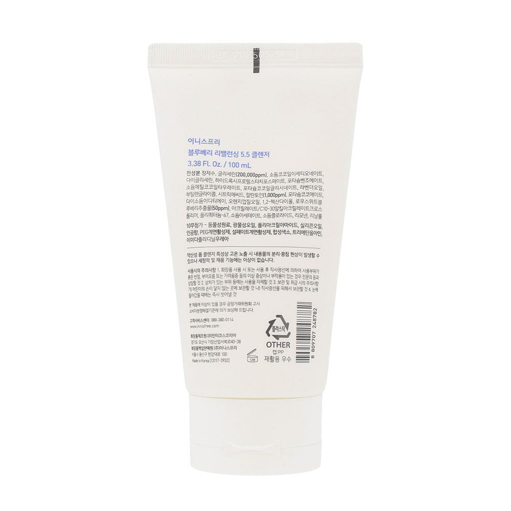 [US Exclusive] Innisfree Blueberry Rebalancing 5.5 Cleanser 100ml - KLO