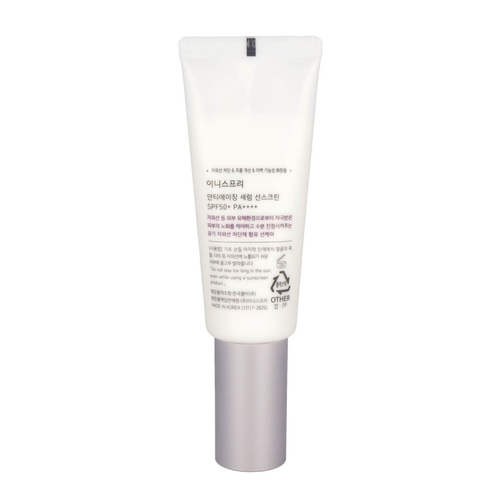 [US Exclusive] Innisfree Anti-aging Serum Sunscreen SPF 50+ PA++++ 40ml - KLO