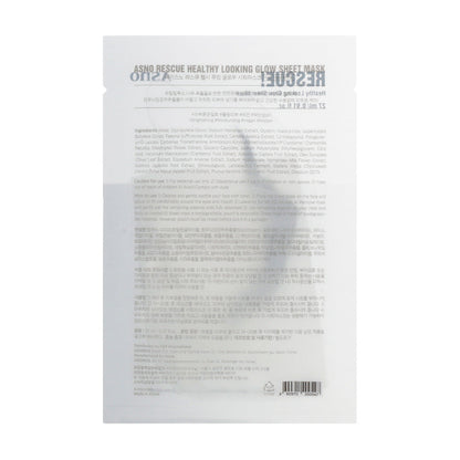 ASNO Rescue Sheet Mask Set ( 5 sheets x 3 types) - Dodoskin