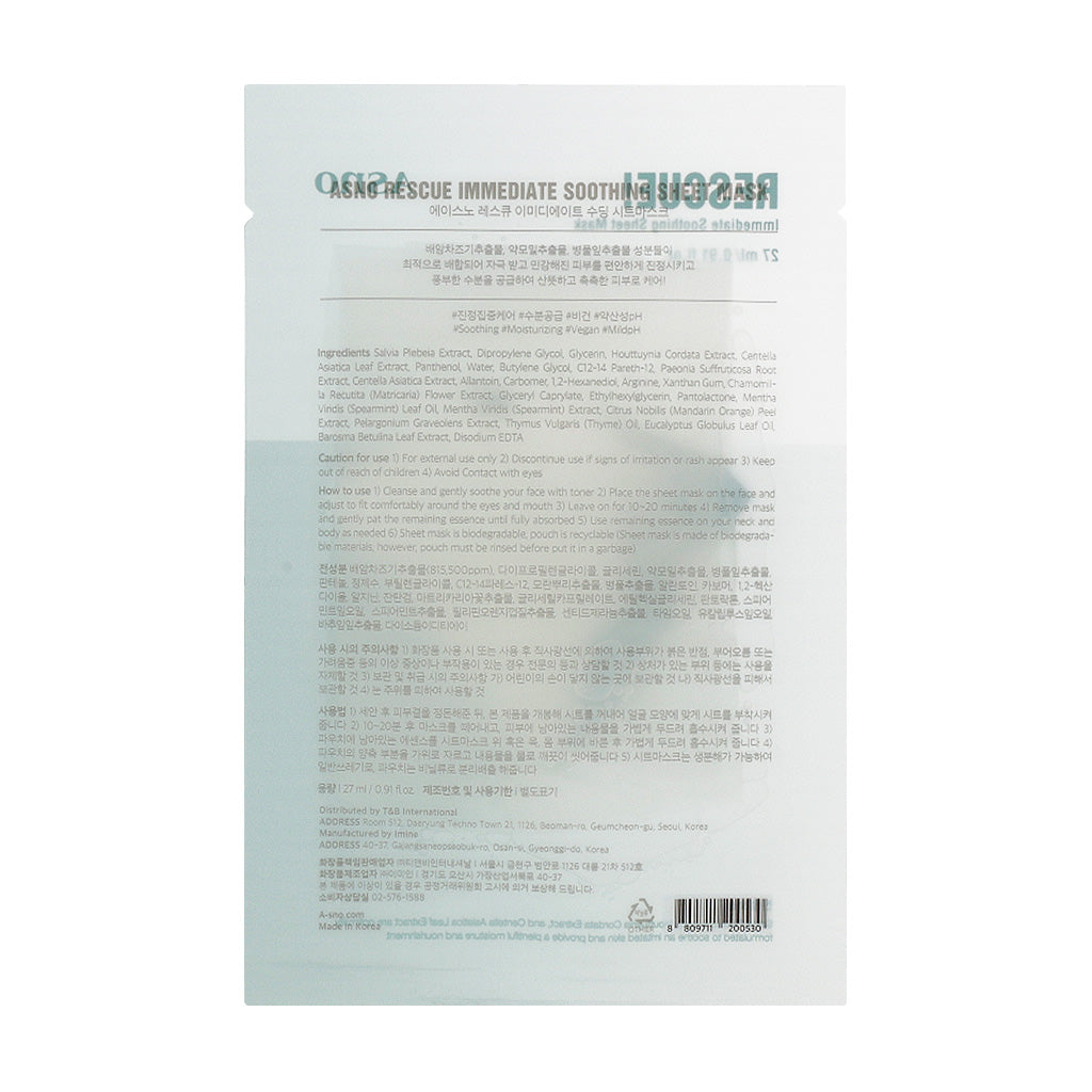 ASNO Rescue Immediate Soothing Sheet Mask  27ml x 5 sheets - Dodoskin