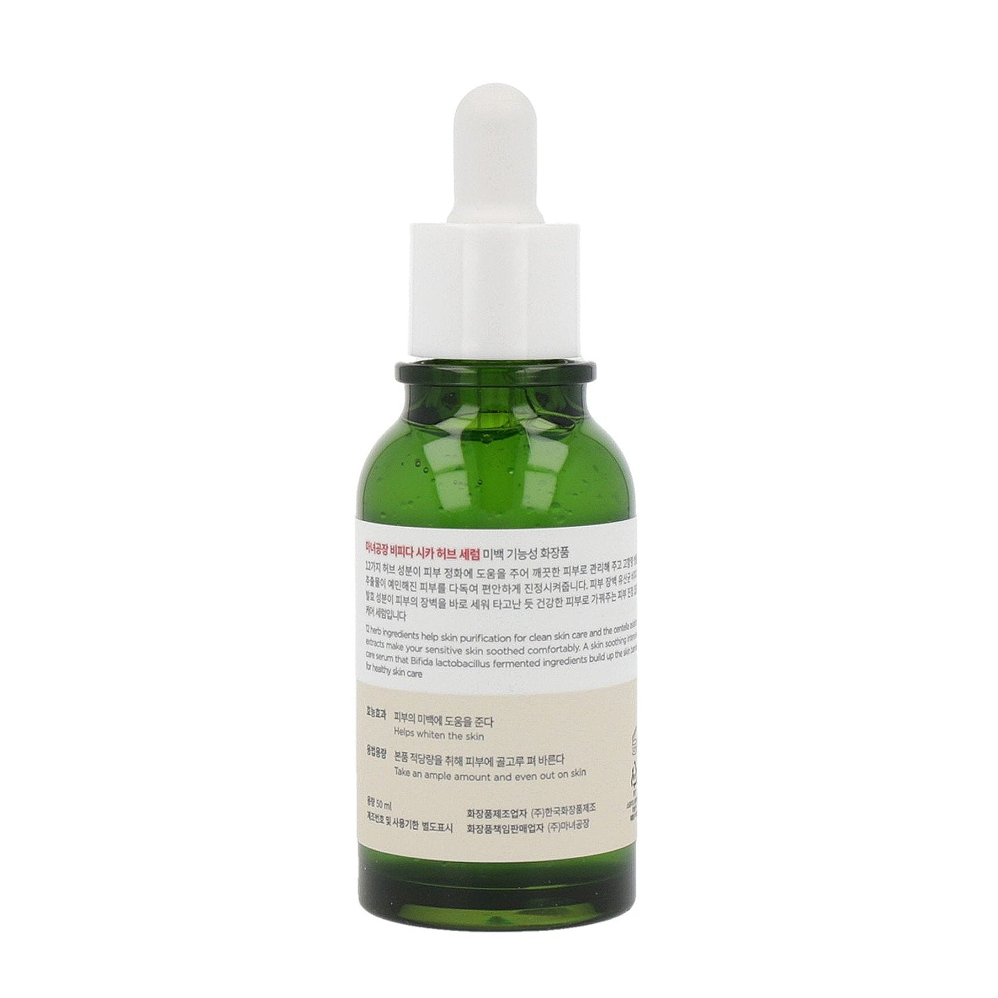 MANYO FACTORY Bifida Cica Herb Serum 50ml - KLO