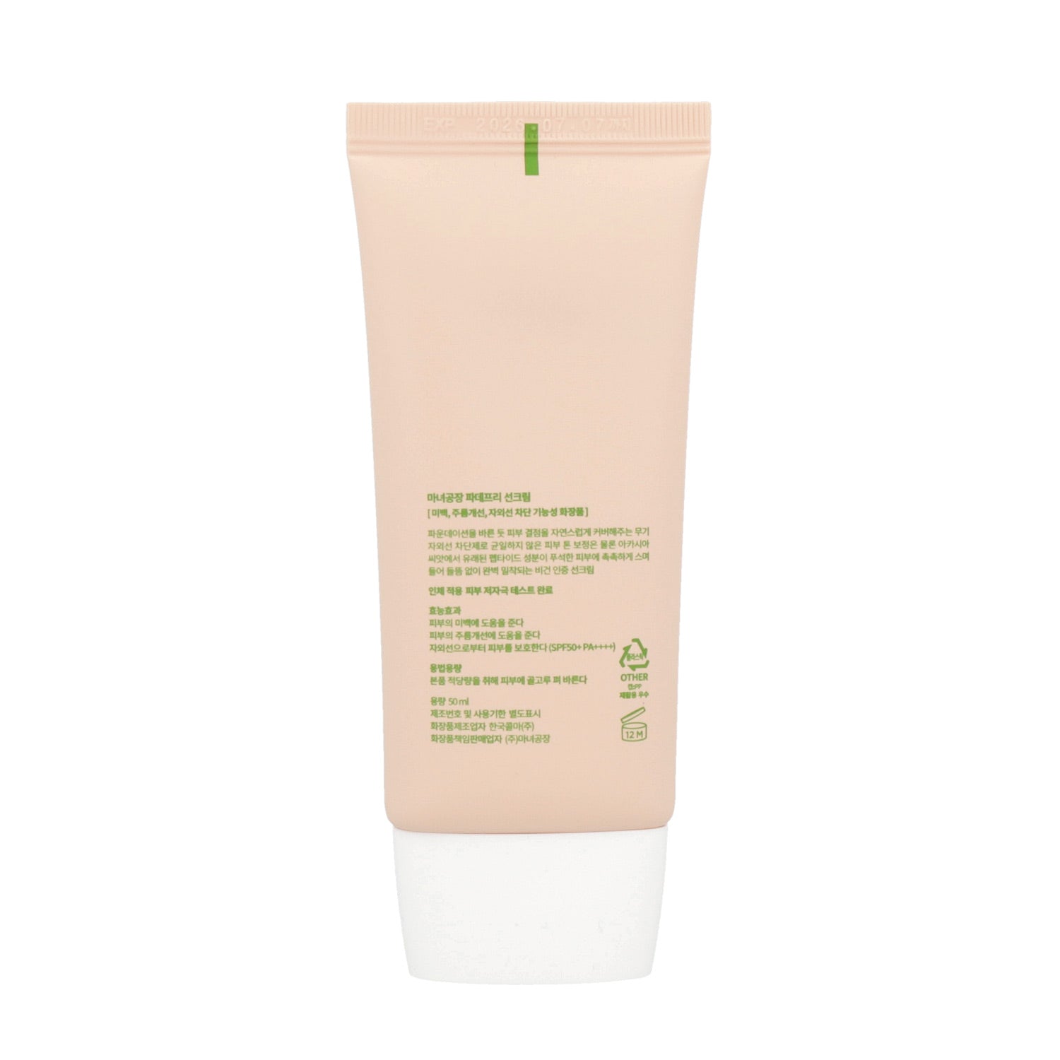 MANYO FACTORY Foundation-Free Sun Cream SPF50+ PA++++ 50ml - DODOSKIN