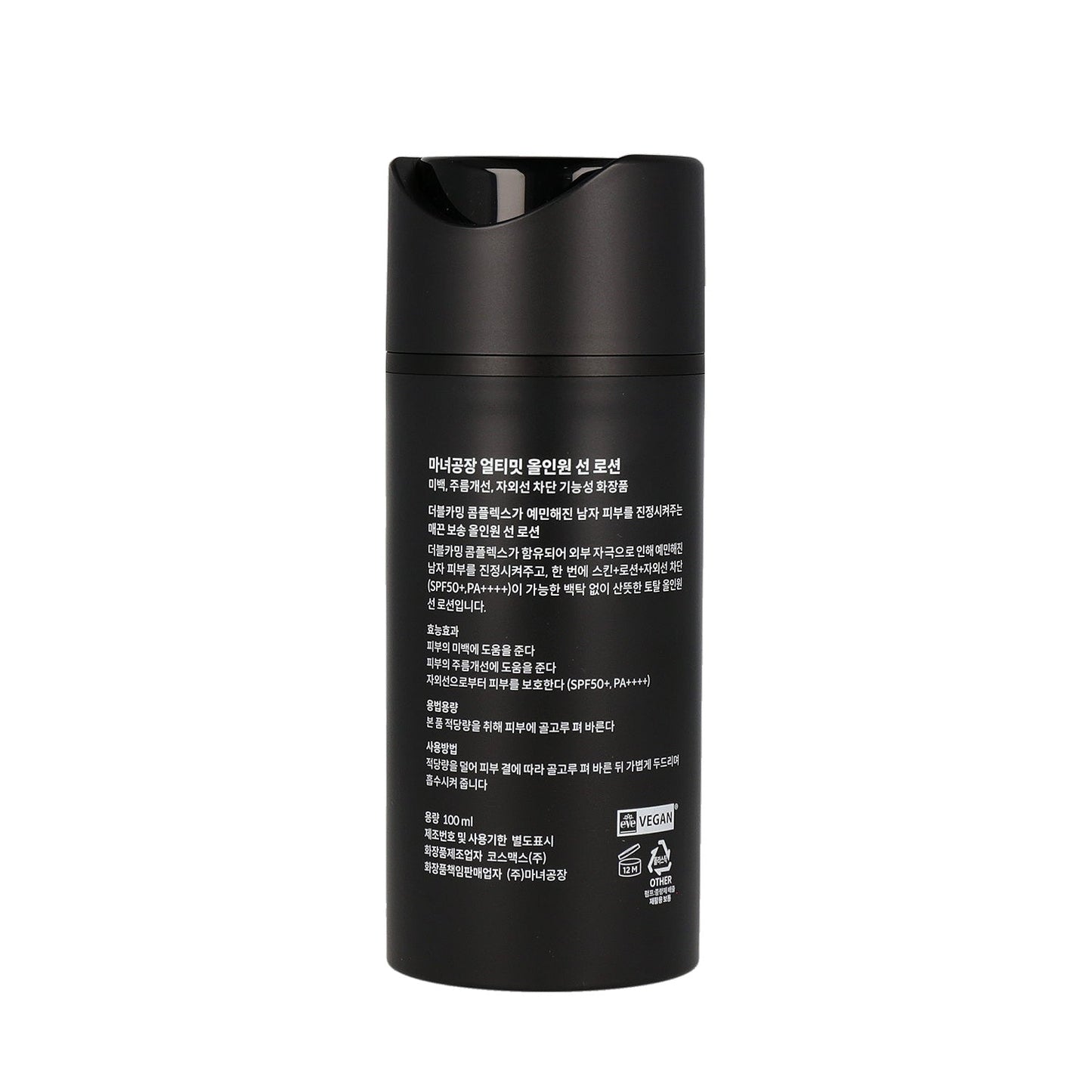 MANYO FACTORY Ultimate All In One Sun Lotion 100ml - DODOSKIN
