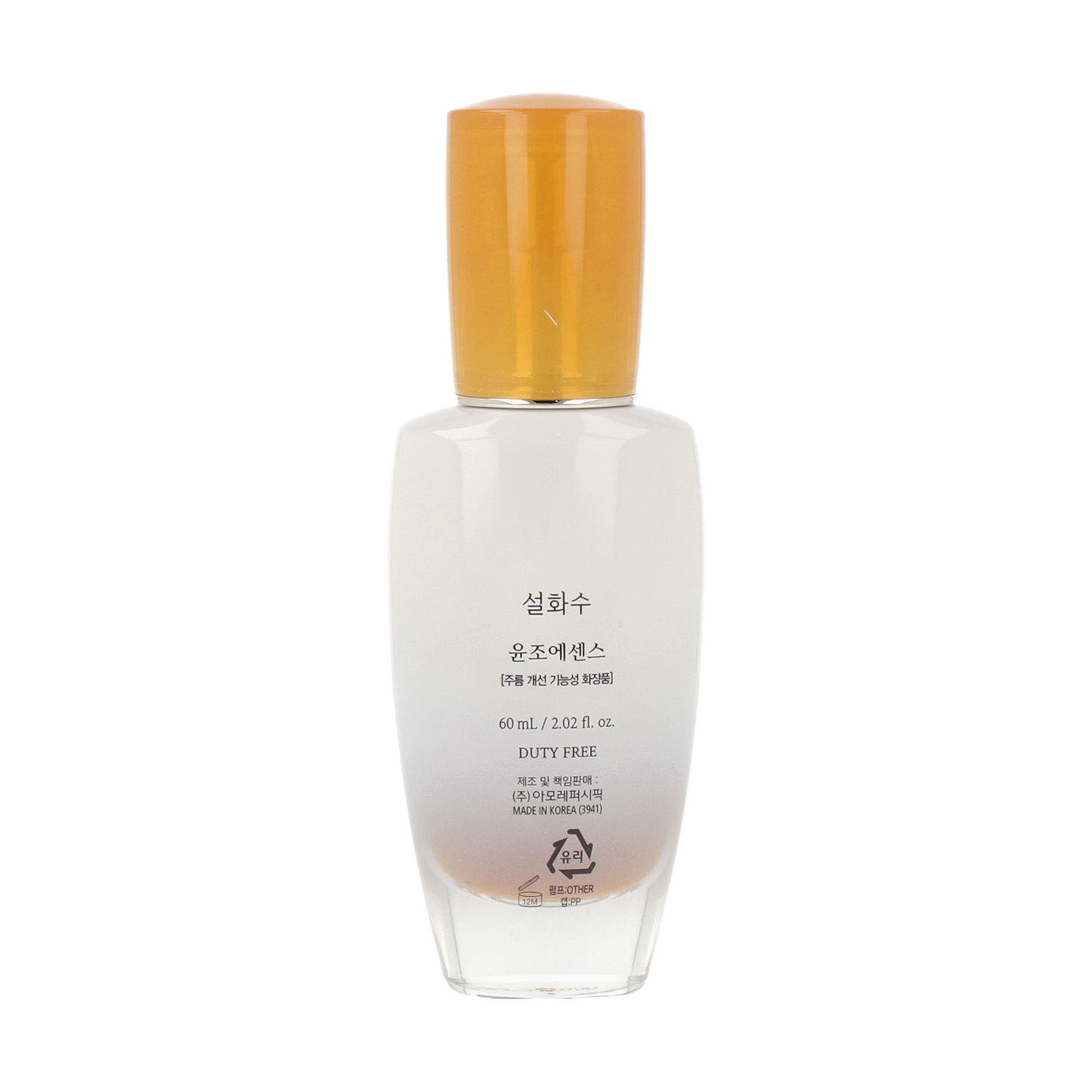 Sulwhasoo First Care Activating Serum 60ml - KLO