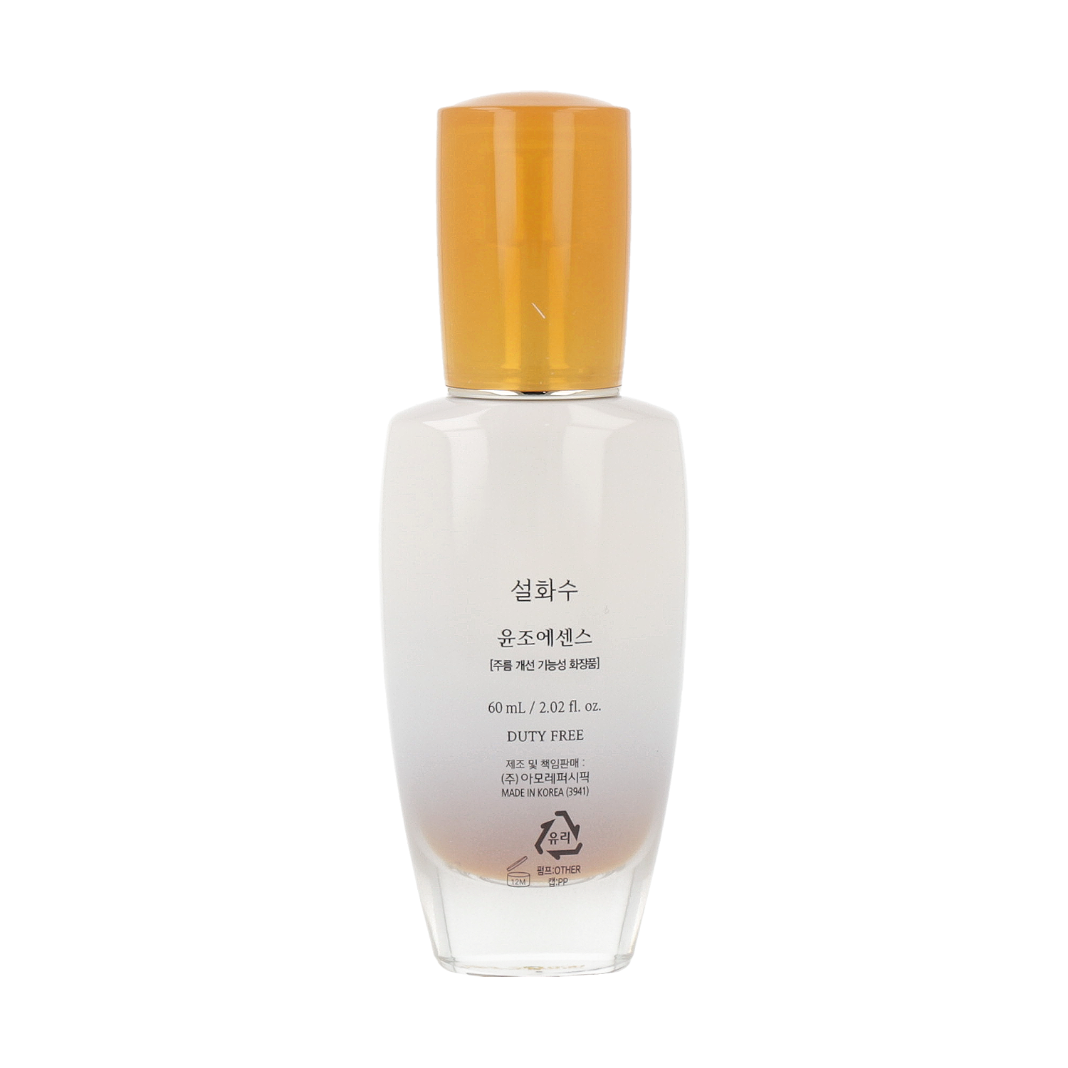 Sulwhasoo First Care Activating Serum 60ml - KLO