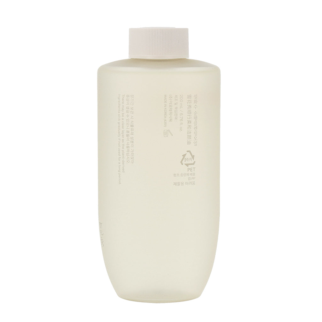 Sulwhasoo Gentle Cleansing Oil 200ml - KLO