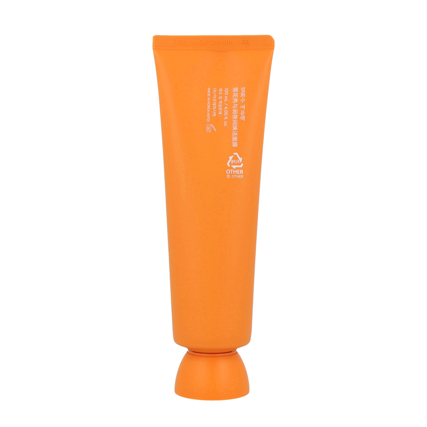 [US STOCK] Sulwhasoo Overnight Vitalizing Mask 120ml NEW - KLO