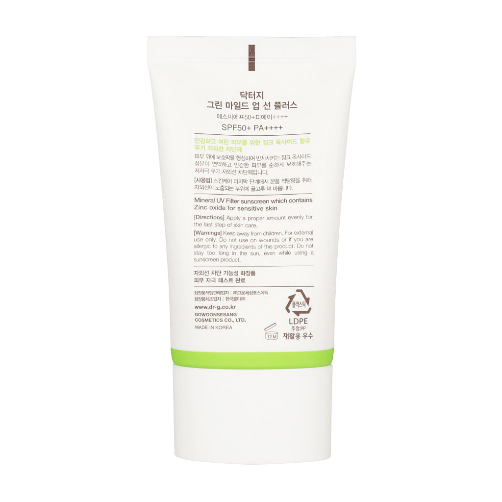 Dr.G Green Mild Up Sun+ SPF50+ PA++++ 50ml - KLO