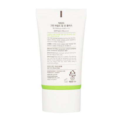Dr.G Green Mild Up Sun+ SPF50+ PA++++ 50ml - KLO