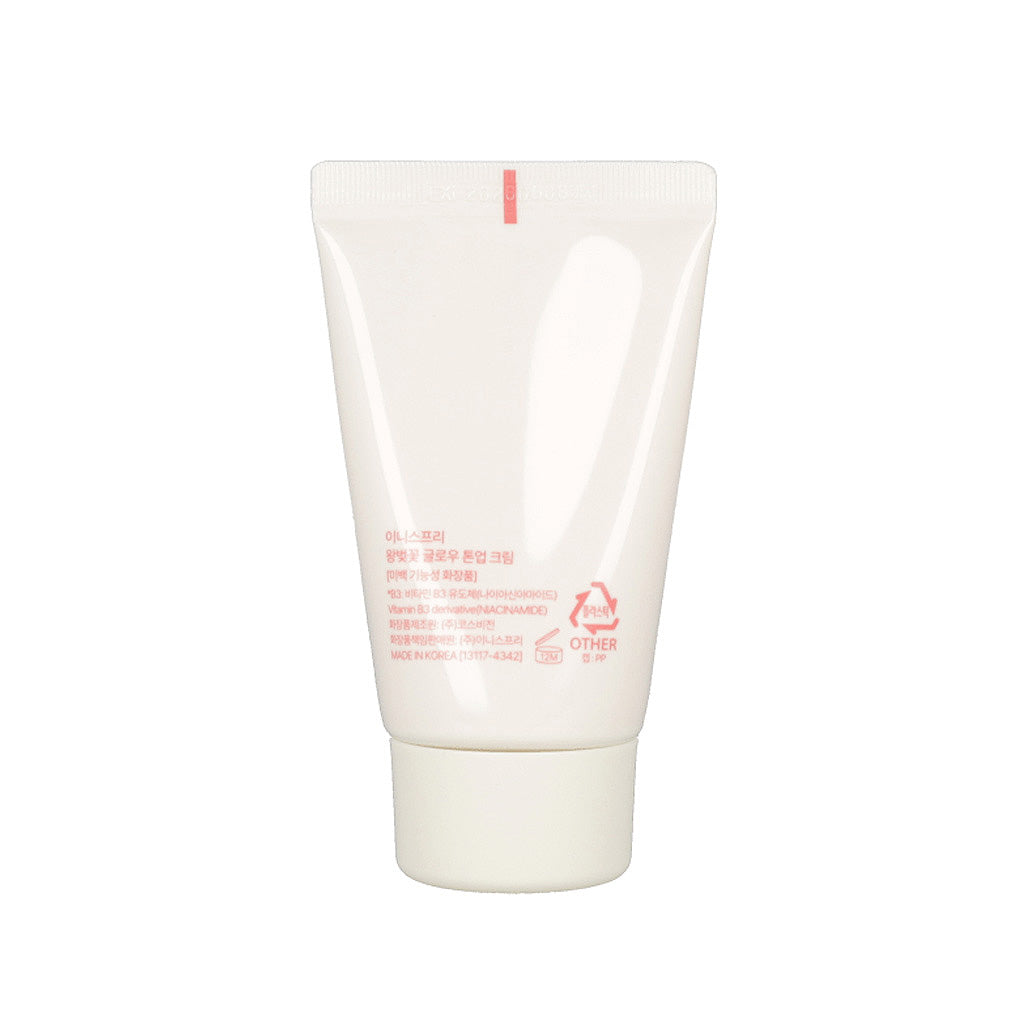 Innisfree Jeju Cherry Blossom Glow Tone Up Cream 50ml - KLO