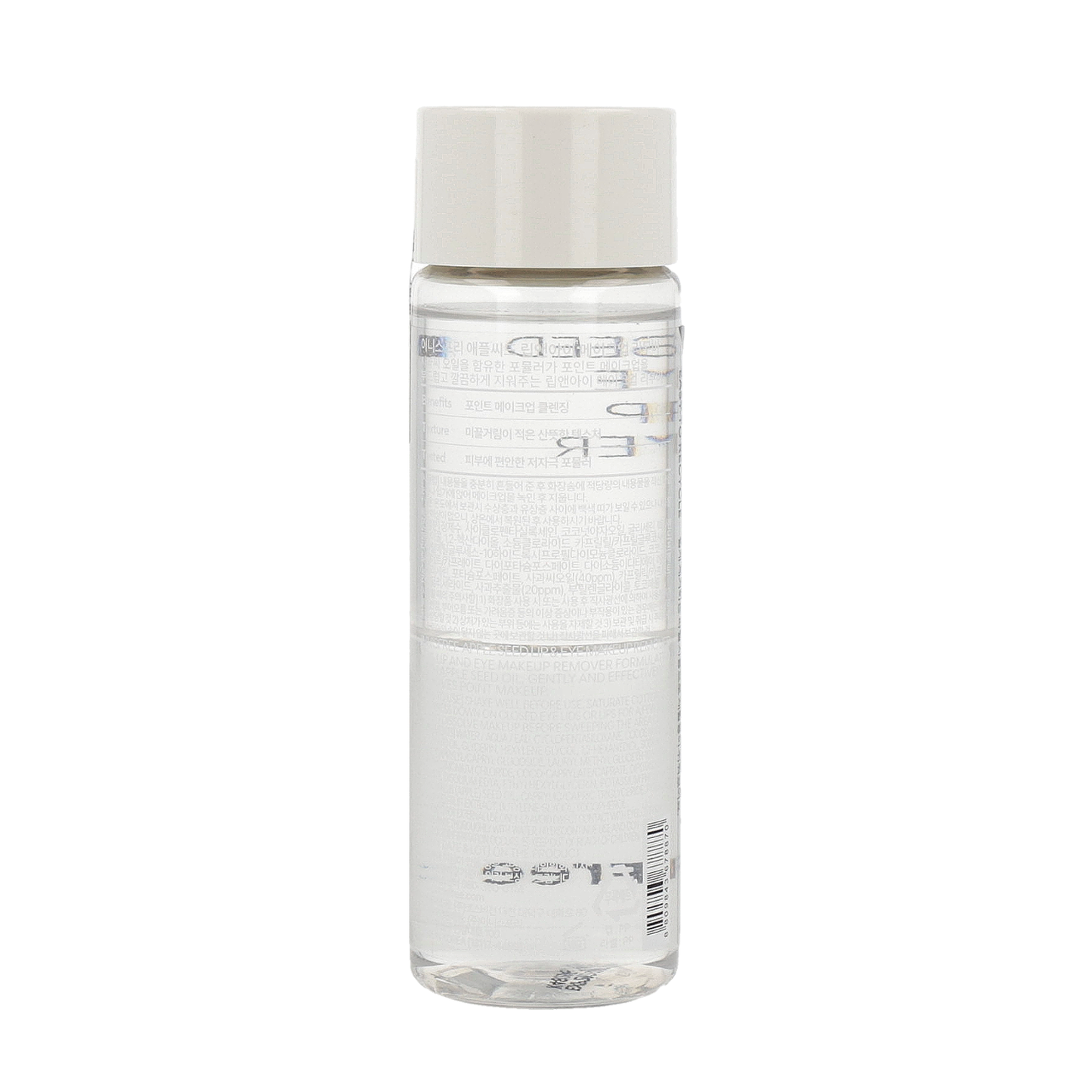 Innisfree Apple Seed Lip & Eye Remover 100ml - KLO