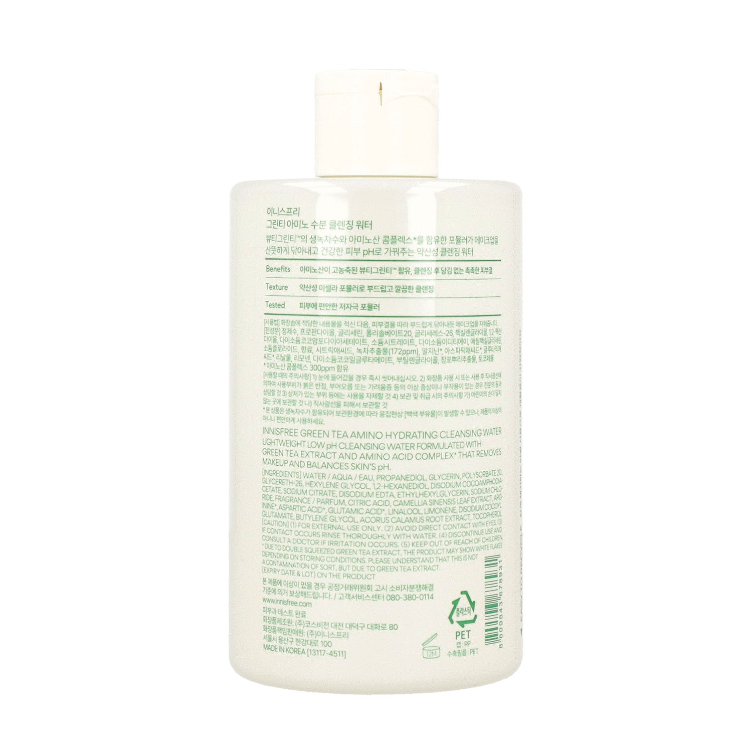 Innisfree Green Tea Hydrating Amino Acid Cleansing Water 320ml - KLO