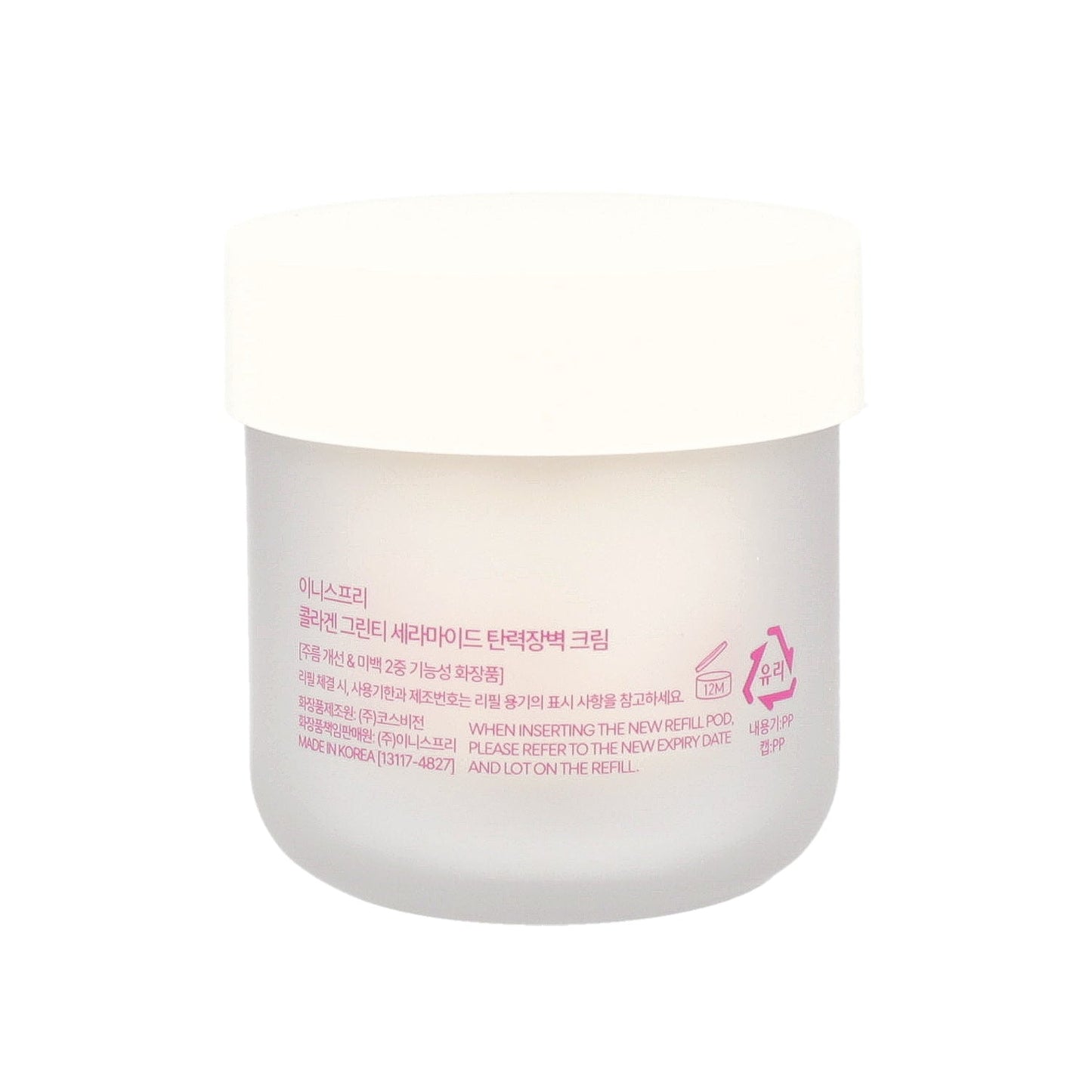 Innisfree Collagen Green Tea Ceramide Bounce Cream 50ml - KLO