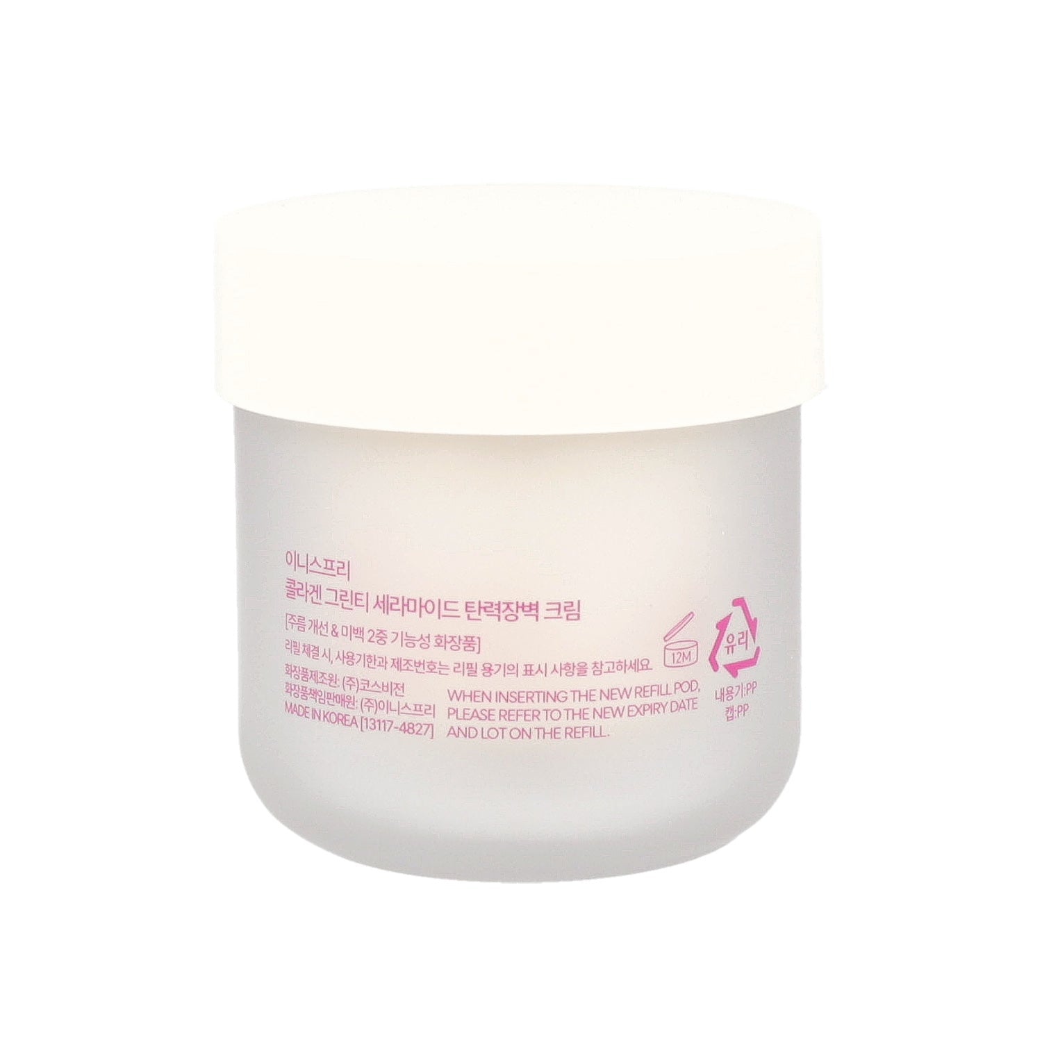 Innisfree Collagen Green Tea Ceramide Bounce Cream 50ml - KLO