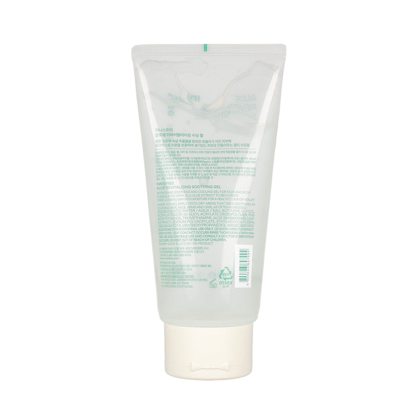 Innisfree Aloe Revital Soothing Gel 300ml