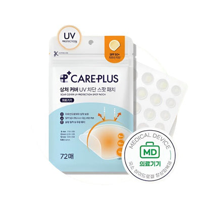 CAREPLUS Wound Cover Uv Blocking Spot Patch 72 Sheets (Can Be Used After Removing The Spots)