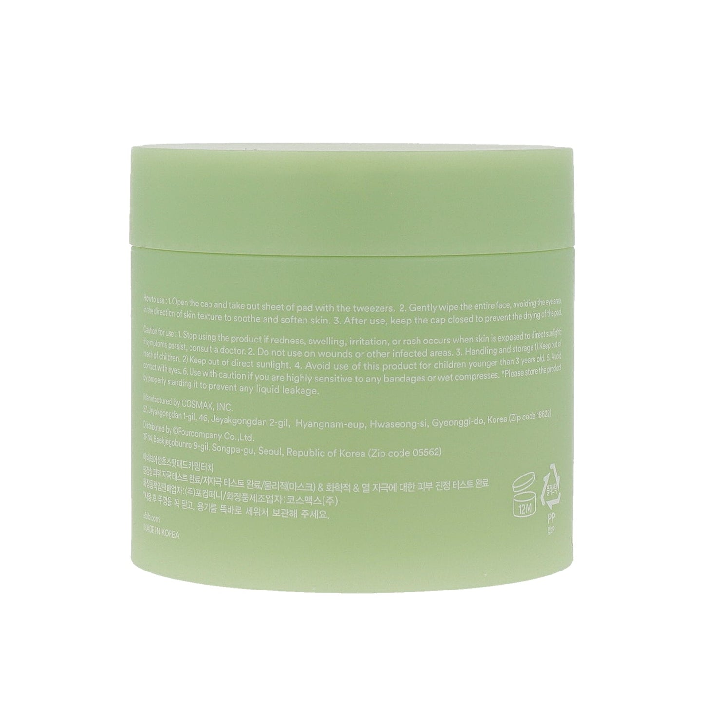 The packaging is practical and includes clear branding and product information
