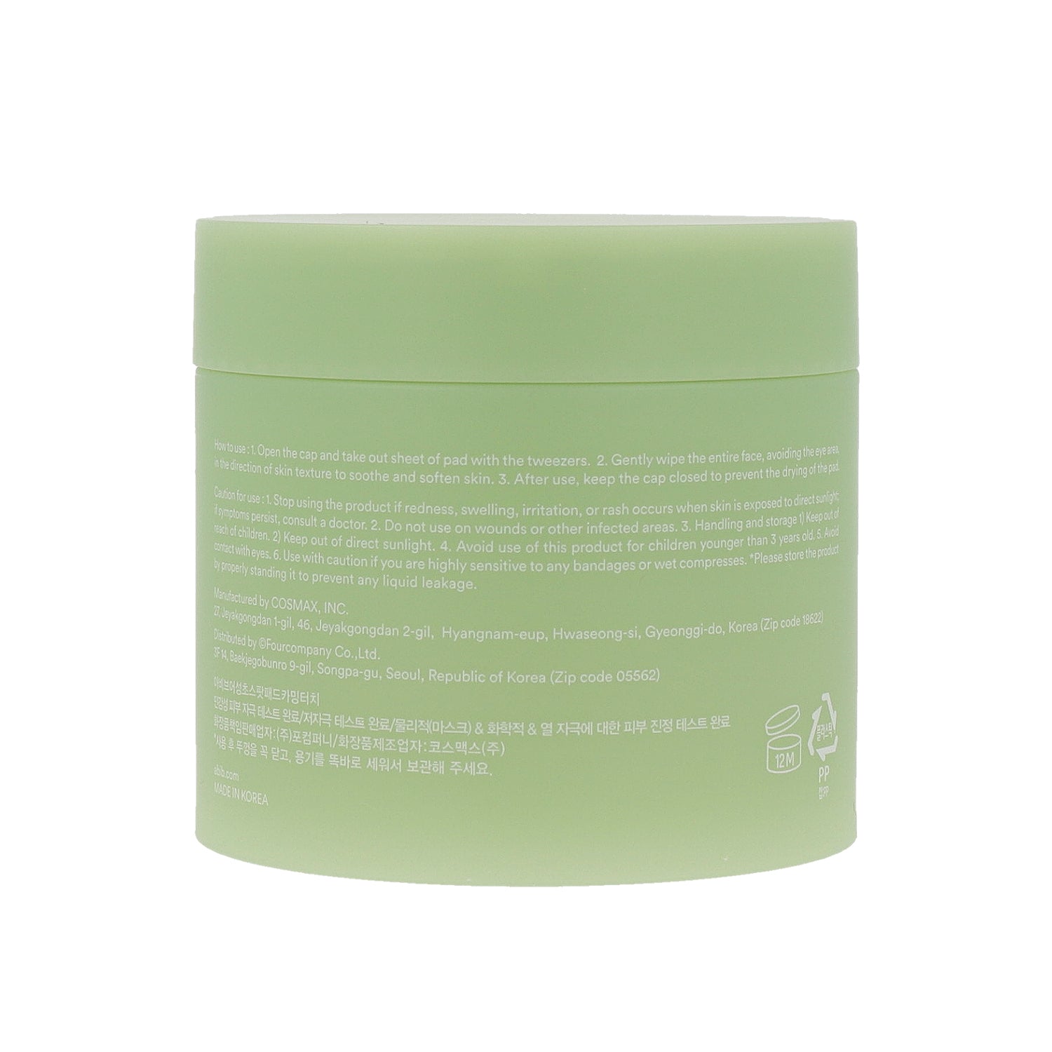 The packaging is practical and includes clear branding and product information