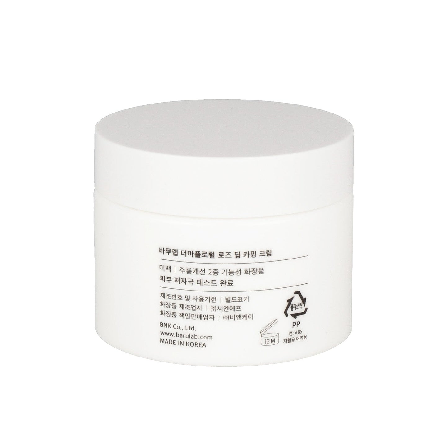 It provides intense moisture to the skin, helping to keep it hydrated and supple throughout the day.