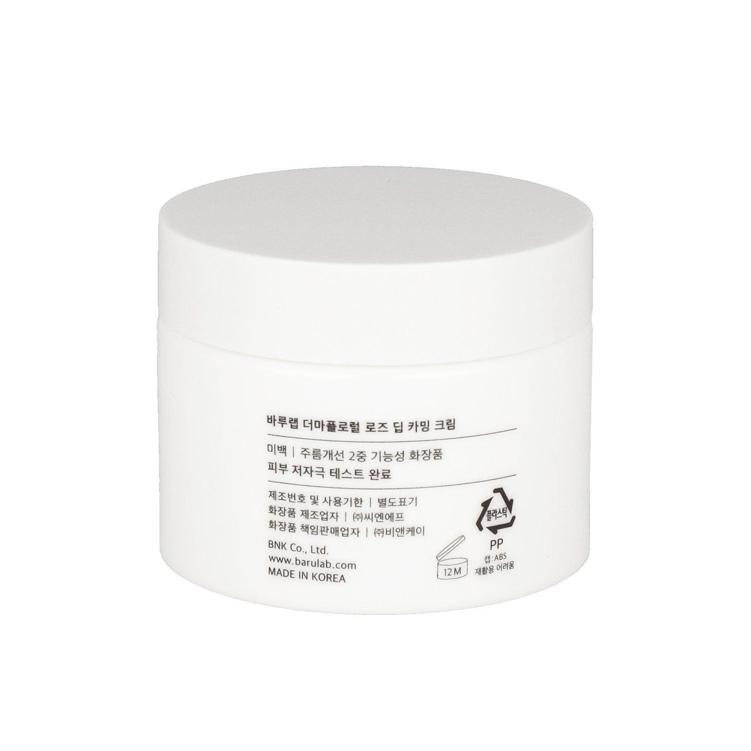 It provides intense moisture to the skin, helping to keep it hydrated and supple throughout the day.